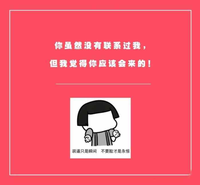 薛式代购文案——啥? 你还没听说他们复合!