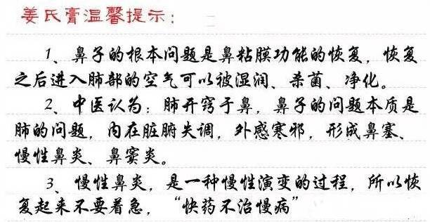 姜氏人口有多少_台湾有多少人口