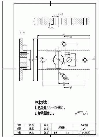 模具零件图的画法,看完都会了!