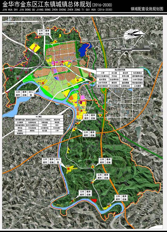 江东镇人民政府组织编制了《金东区江东镇城镇总体规划(2016-2030)》