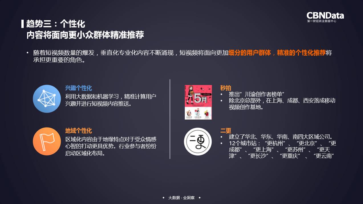 优质娱乐回答经验领域的问题_优质娱乐领域创作者收益_娱乐领域优质回答经验