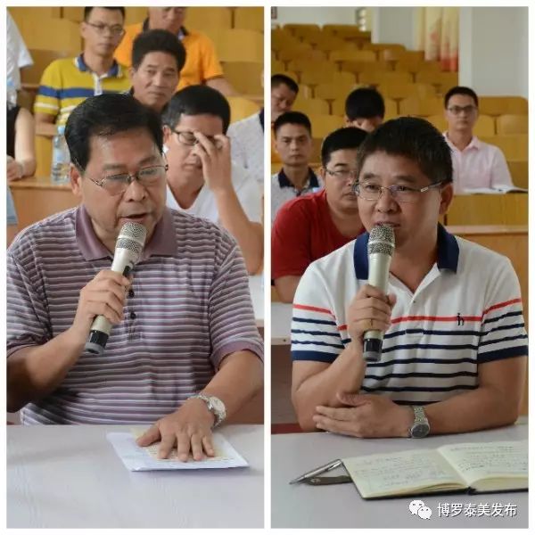 座谈会上,泰美中学蔡树成校长和泰美中心小学梁湖根校长分别汇报了