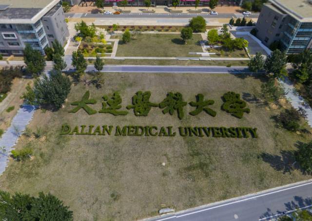 瞧瞧别人家的食堂大连医科大学篇