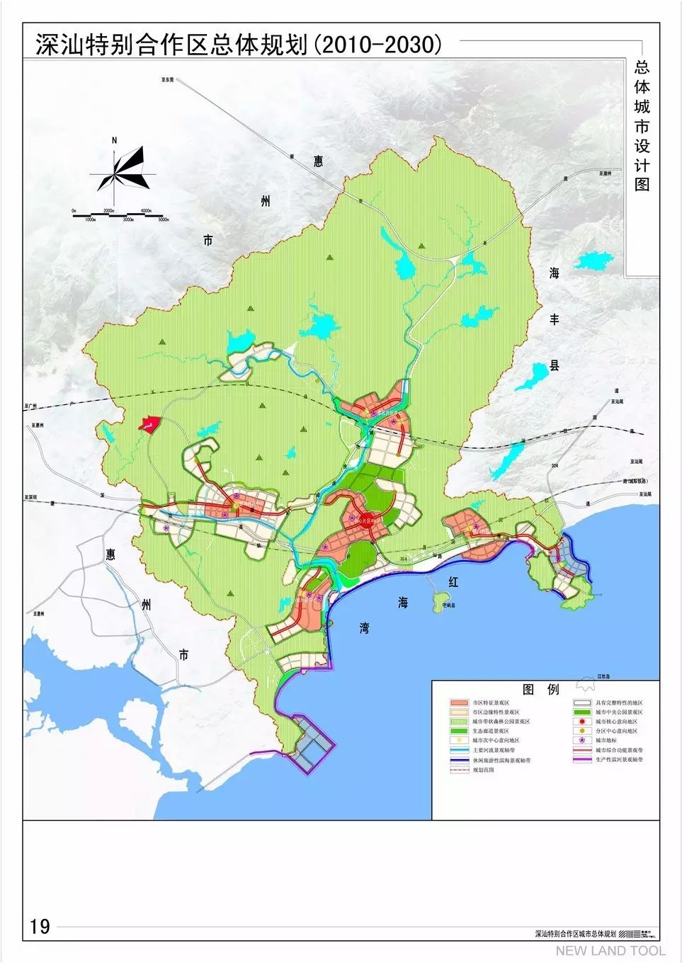 雄安市GDP(3)