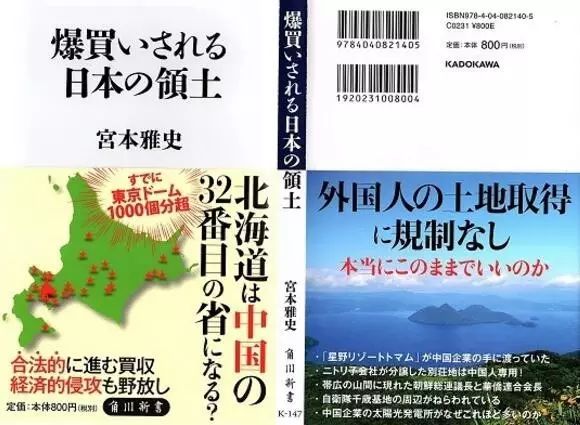 中日国土人口互换_梵蒂冈人口及国土面积