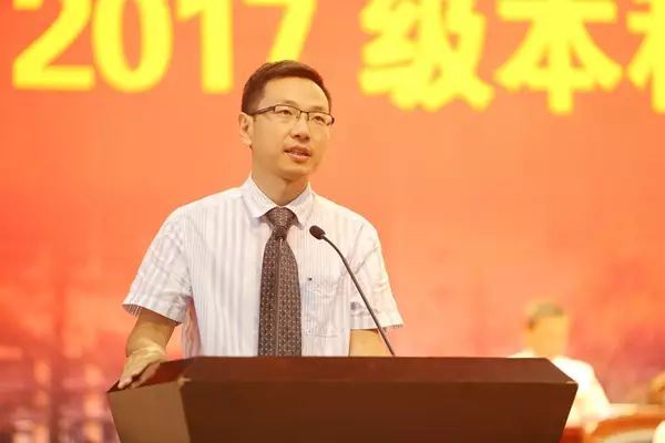 教师代表李轶教授在河海大学2017级本科生开学典礼上的发言