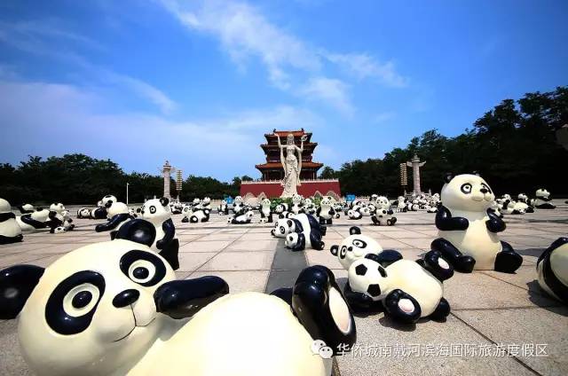 9月10日 嗨翻南戴河国际娱乐中心 葡萄沟采摘一日游