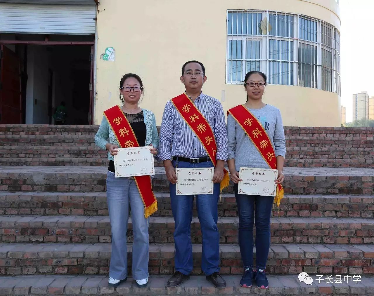 栉风沐雨 砥砺前行—子长中学2017年秋季开学典礼隆重举行