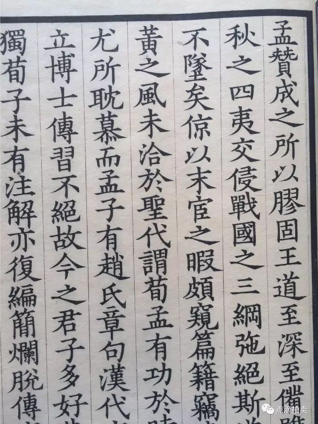 谈《古逸丛书》《续古逸丛书》《古逸丛书三编》鉴定及市场_手机搜狐网