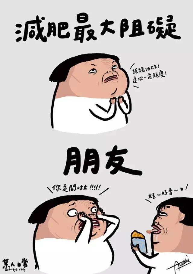 就是"损友"?_搜狐搞笑_搜狐网