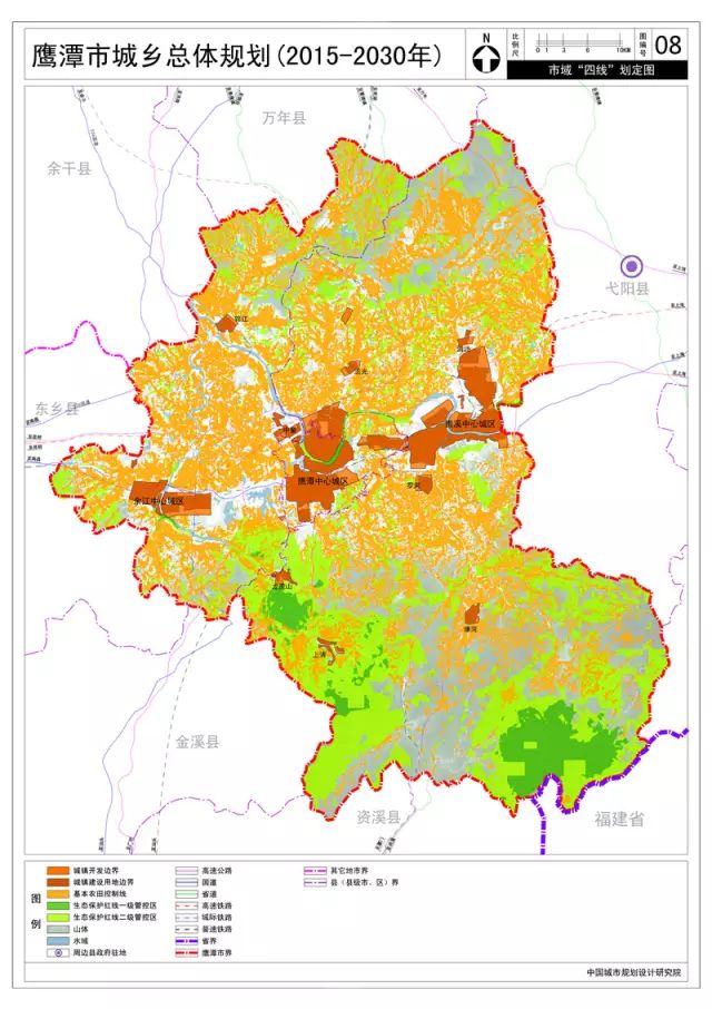 八,中心城区用地规模规划2030年,鹰潭中心城区城市建设用地规模为58