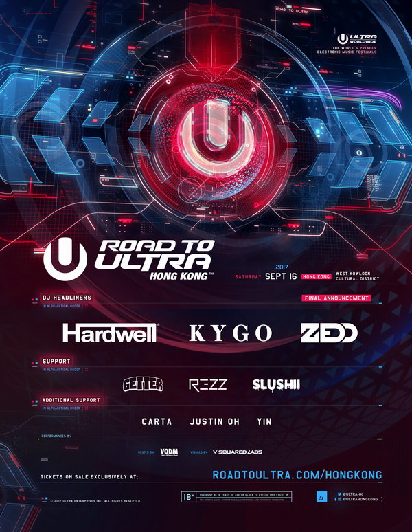 2017road to ultra香港音乐节指南 跟我走不迷路