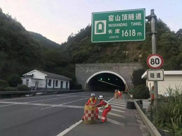 立足本岗全面提升隧道口安全系数