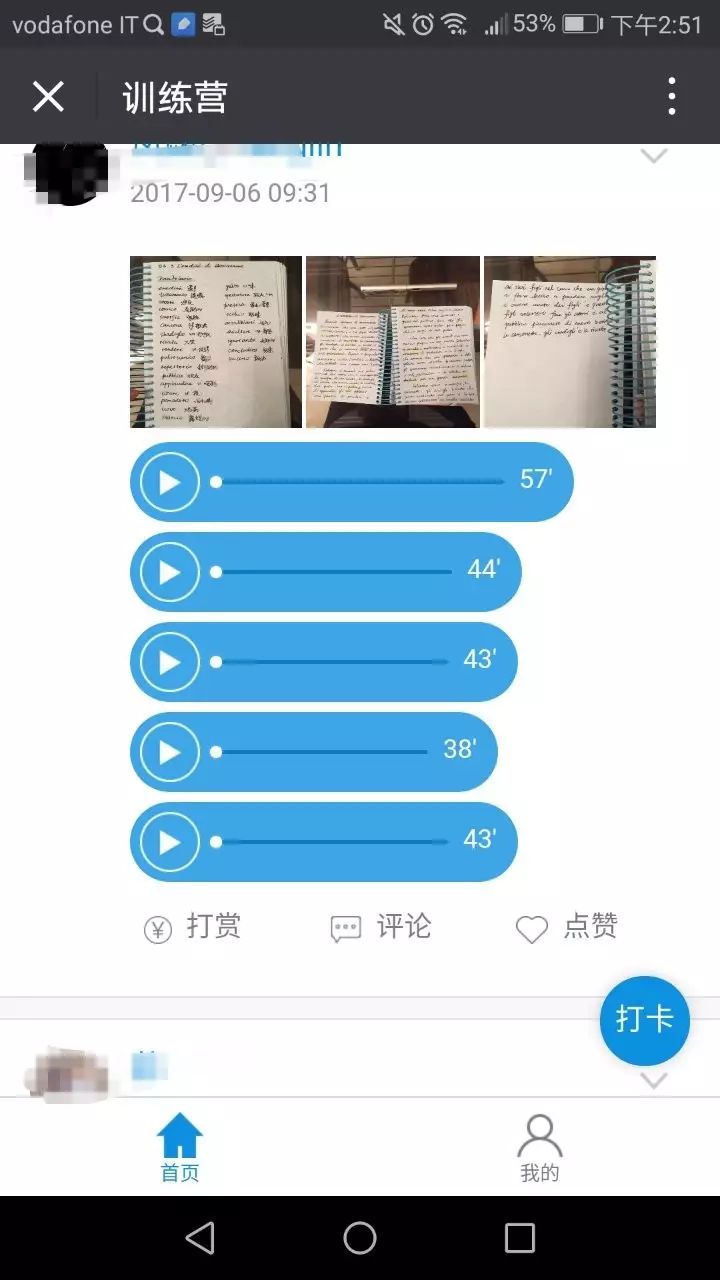 意大利语字母歌-掌握B的发音