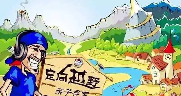 岳阳南湖站已相继在江苏南京站,辽宁鞍山站举办此次定向越野巡回赛