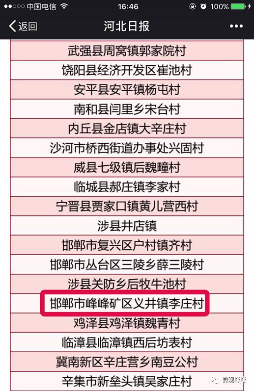 李姓人口数量_表情 华夏民族36大姓氏起源你的始祖是谁 社会聚焦 铁血社区 表(3)