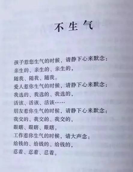 你的目光要转向神简谱_赞美诗歌 你的目光要转向神