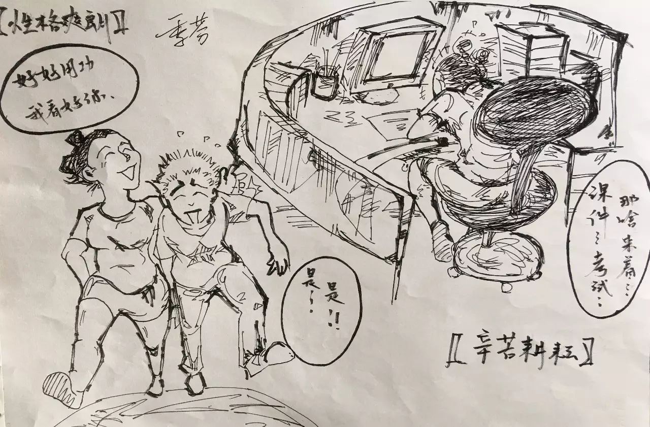 快来认领你的老师——丽中举行"画出我心中的好老师"漫画大赛