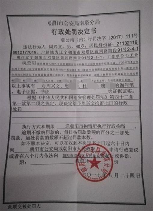 辽宁人口信息网_辽宁舰