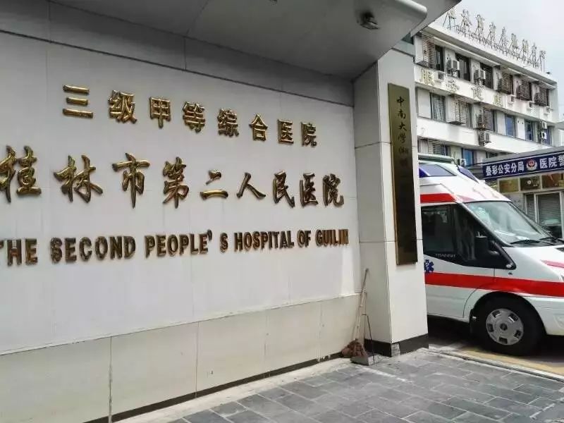 病情突然变化, 3人的转氨酶指标持续超高,随后转到桂林市第二人民医院