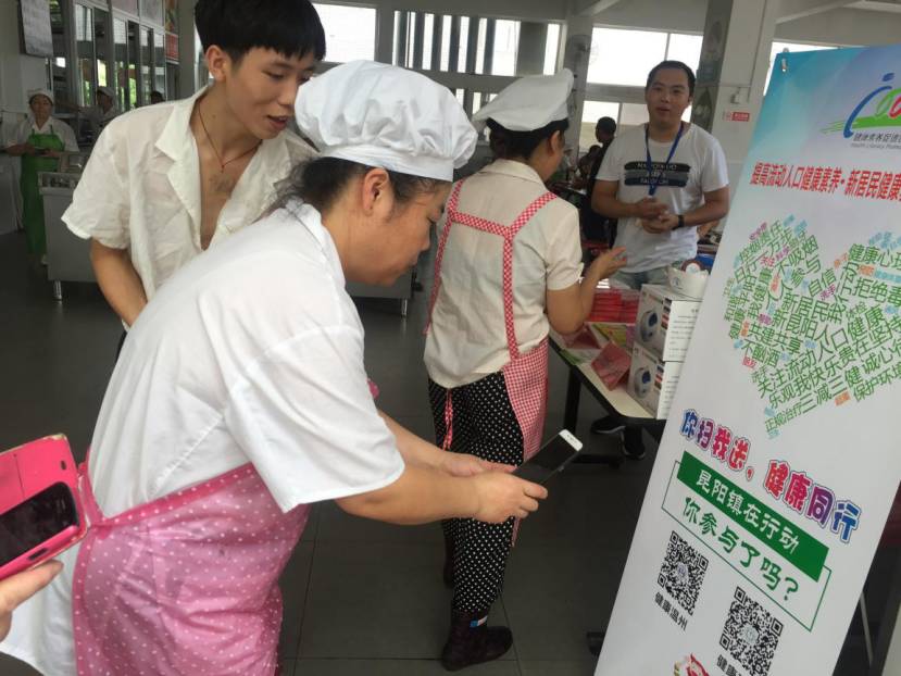 流动人口女方暂住地_人口普查