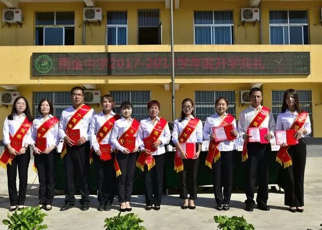 临潼区雨金中学隆重举行2017年秋季开学典礼