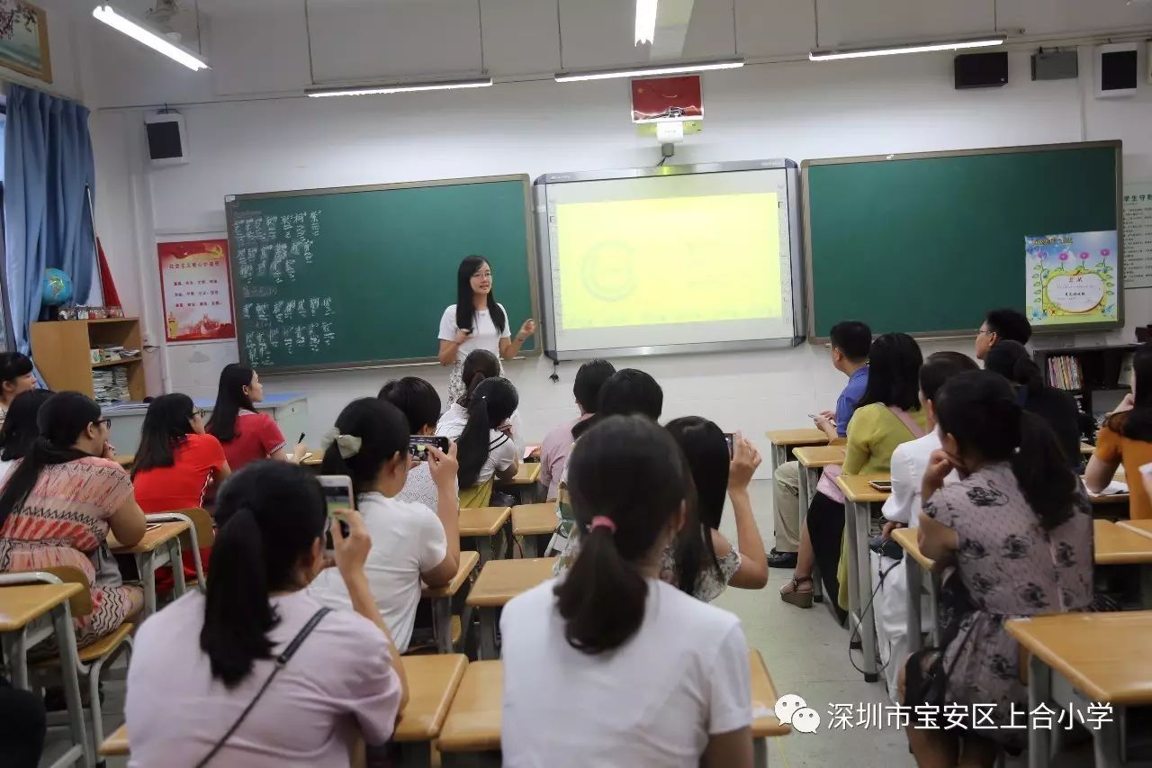 荷园学习我校组织班主任到灵芝小学参观学习