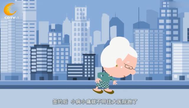 贫困人口中 老年人 患病者 残疾人的比例(3)