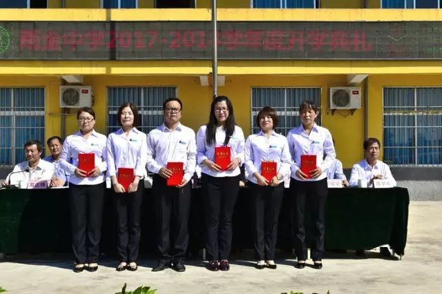 临潼区雨金中学隆重举行2017年秋季开学典礼