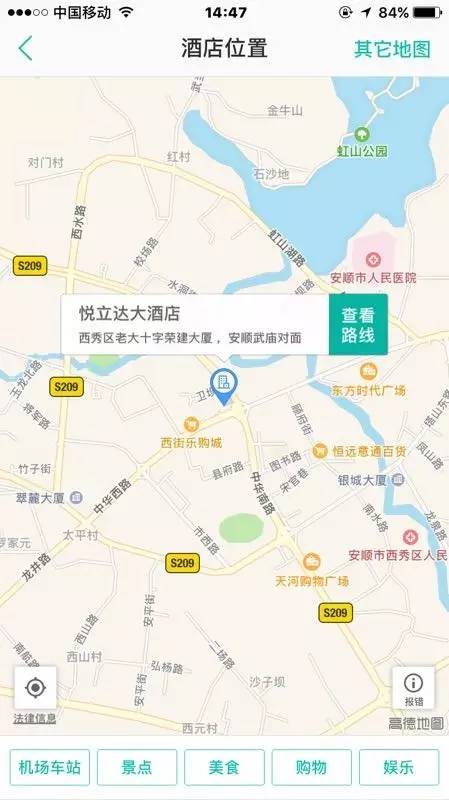 普定县人口_贵州省一个县,人口超50万,距遵义市30公里