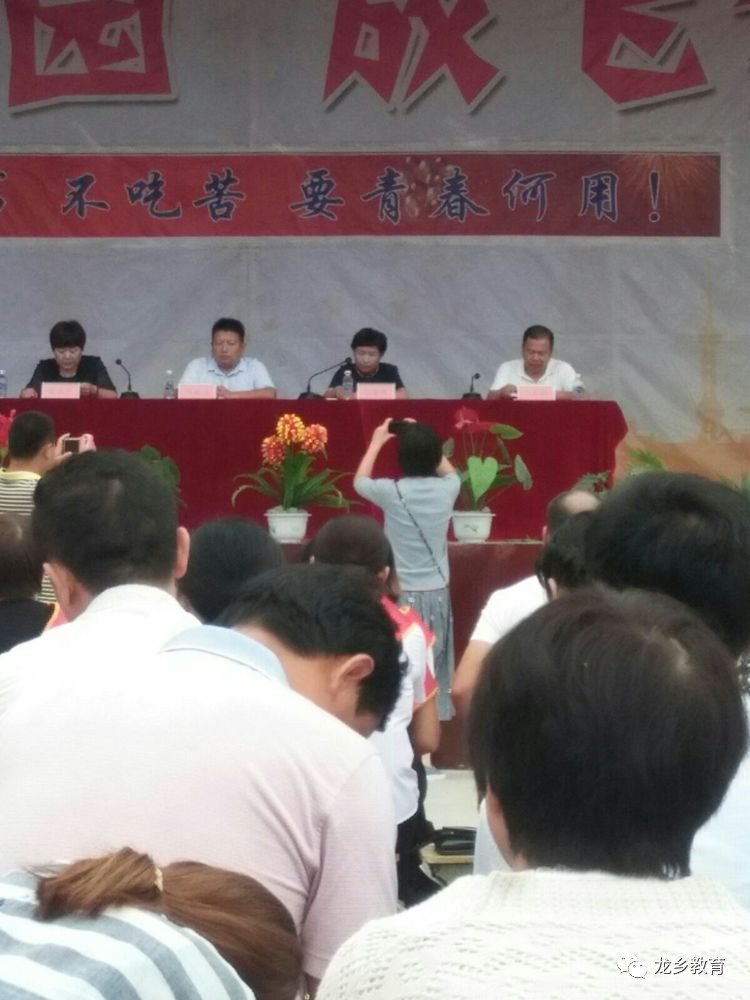 参加大会的有:濮阳县教育局党组成员曹瑞芹,柳屯