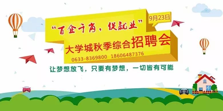 日照58同城招聘_日照一住房在58同城被 降价 招租 客服称 不是会员不管(3)