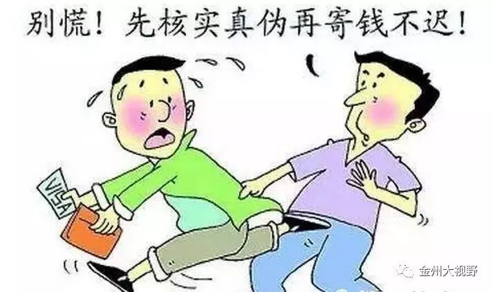 人口称什么_什么是人口普查