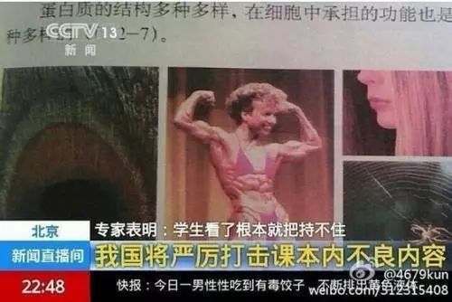 健美比赛不就是“一帮肌肉男涂满橄榄油穿着小裤裤凹造型”吗？