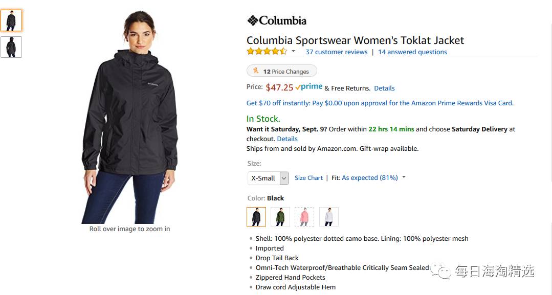 Columbia Sportswear Women's Toklat Jacket