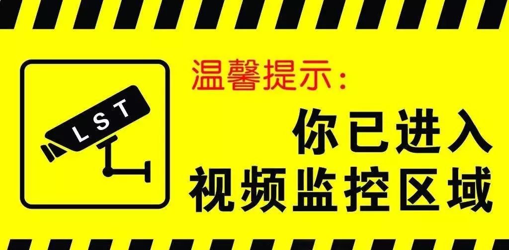 新增乡镇道路电子监控设备所在路口和路段予以公告,现将新316国道襄州