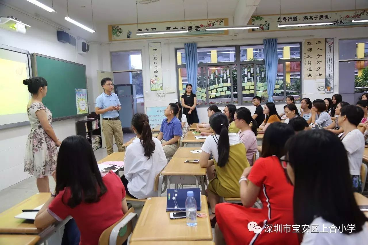 荷园学习我校组织班主任到灵芝小学参观学习