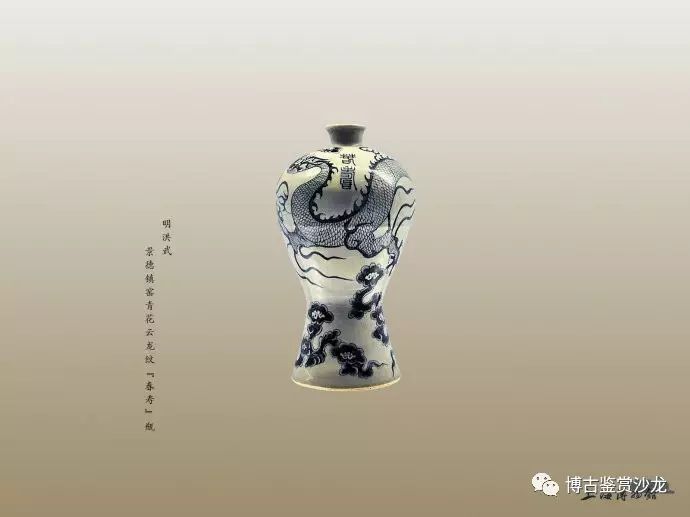 上海博物馆《中国古代陶瓷馆》藏品展（十二）_手机搜狐网