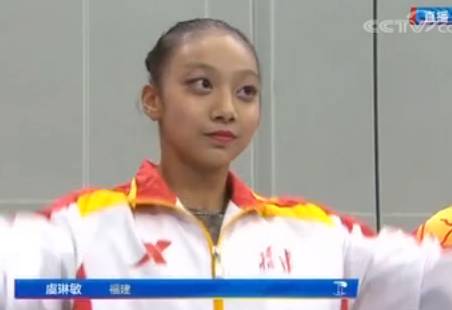 厦门史上首枚女子体操全运会奖牌14岁虞琳敏摘银