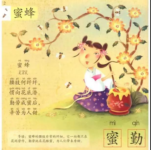 而杜甫的《燕子》则通过描写动物的习性,来体现春天到来的美好.