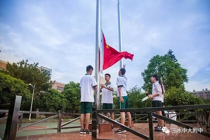 中大附中秋季开学典礼隆重召开