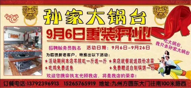 兖州招聘_1000 岗位,兖州区2021年 春风行动 新春大型网络招聘会正式启动