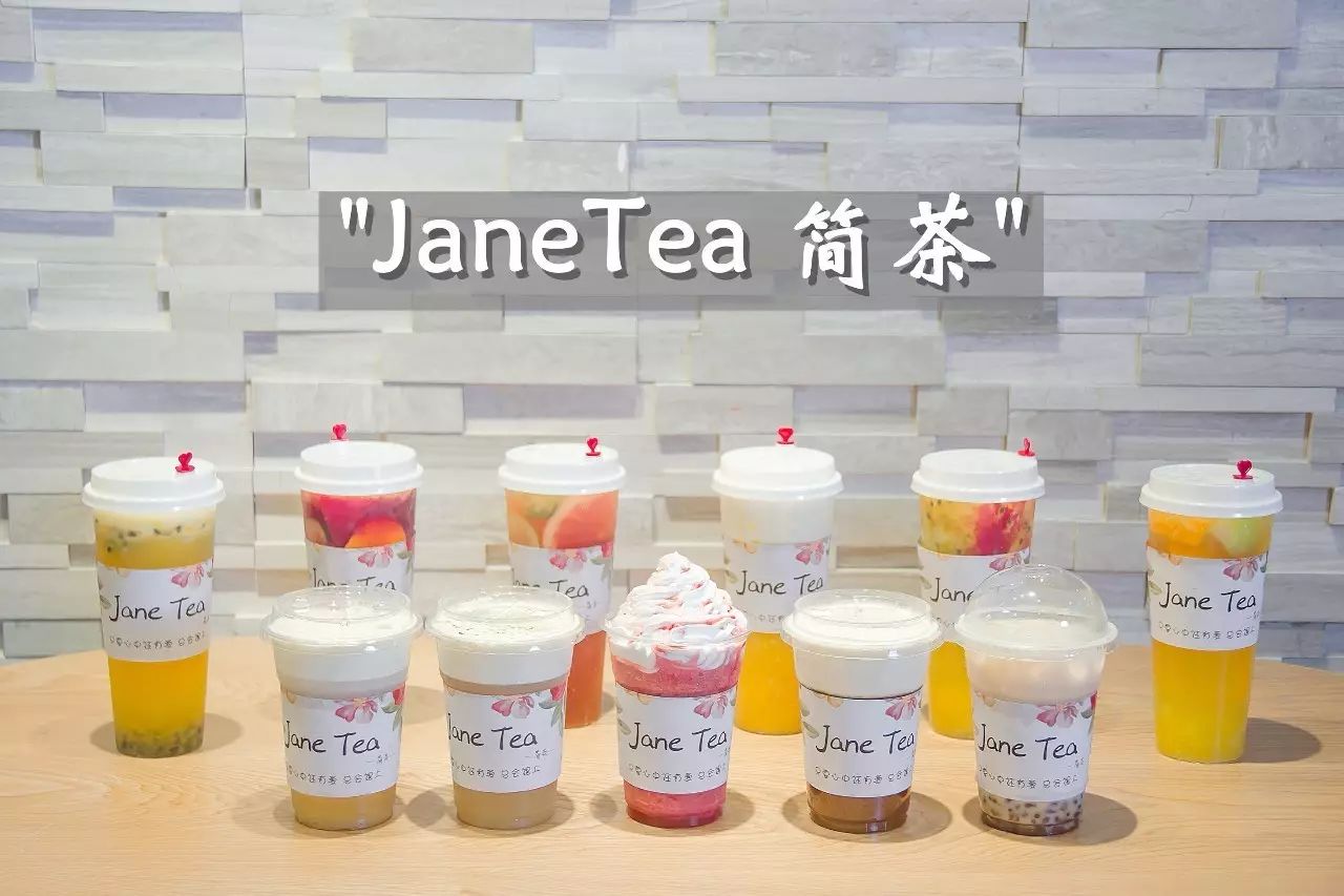 "janetea 简茶"