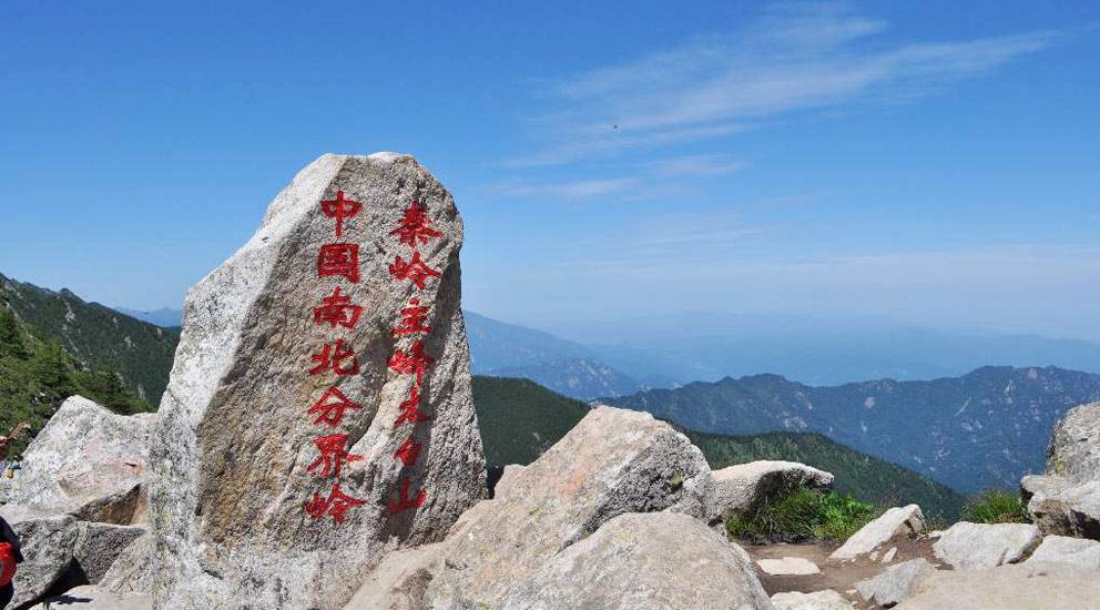 太白山人口_太白山风景图片