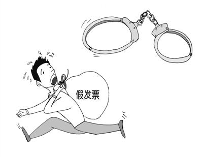 今后对发票做了这些就是犯罪!要量刑的!