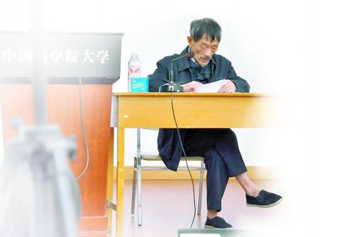 的泰斗级人物,2014年4月21日网上一张照片走红:被网友成为:布鞋院士