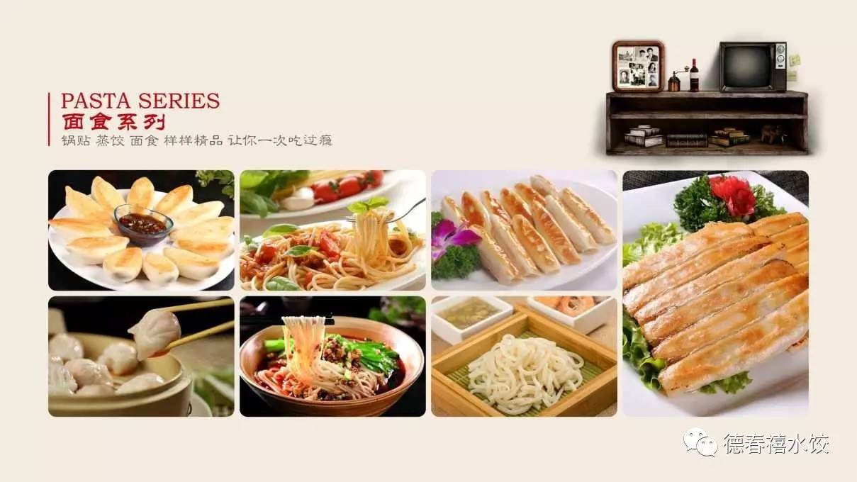 自助水饺加盟店排行榜_快餐加盟品牌排行榜前十名,滋啦米香打造湘菜快餐第一品牌!