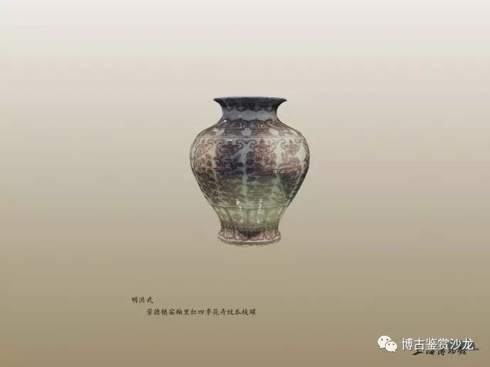 上海博物馆《中国古代陶瓷馆》藏品展（十二）_手机搜狐网