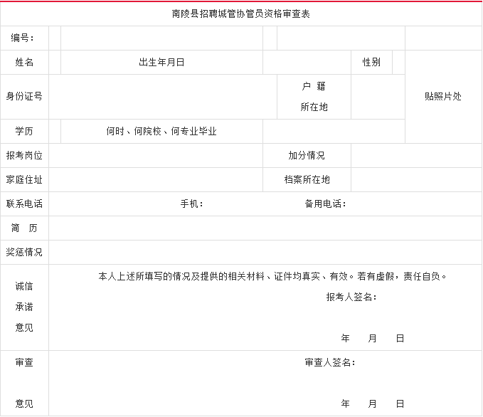 陵县城人口_人口普查