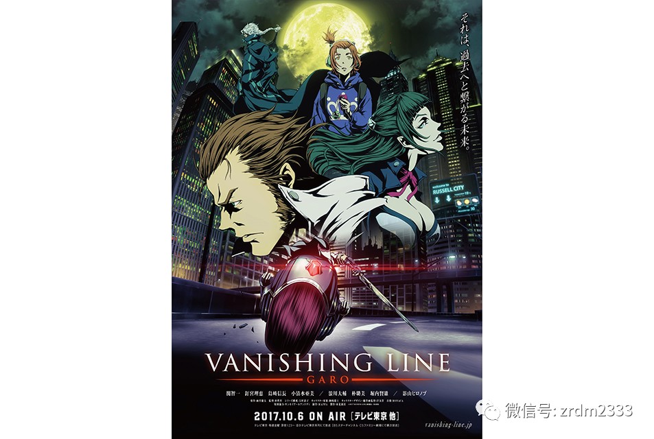 动作场面火爆!秋季番《vanishing line》新情报公开